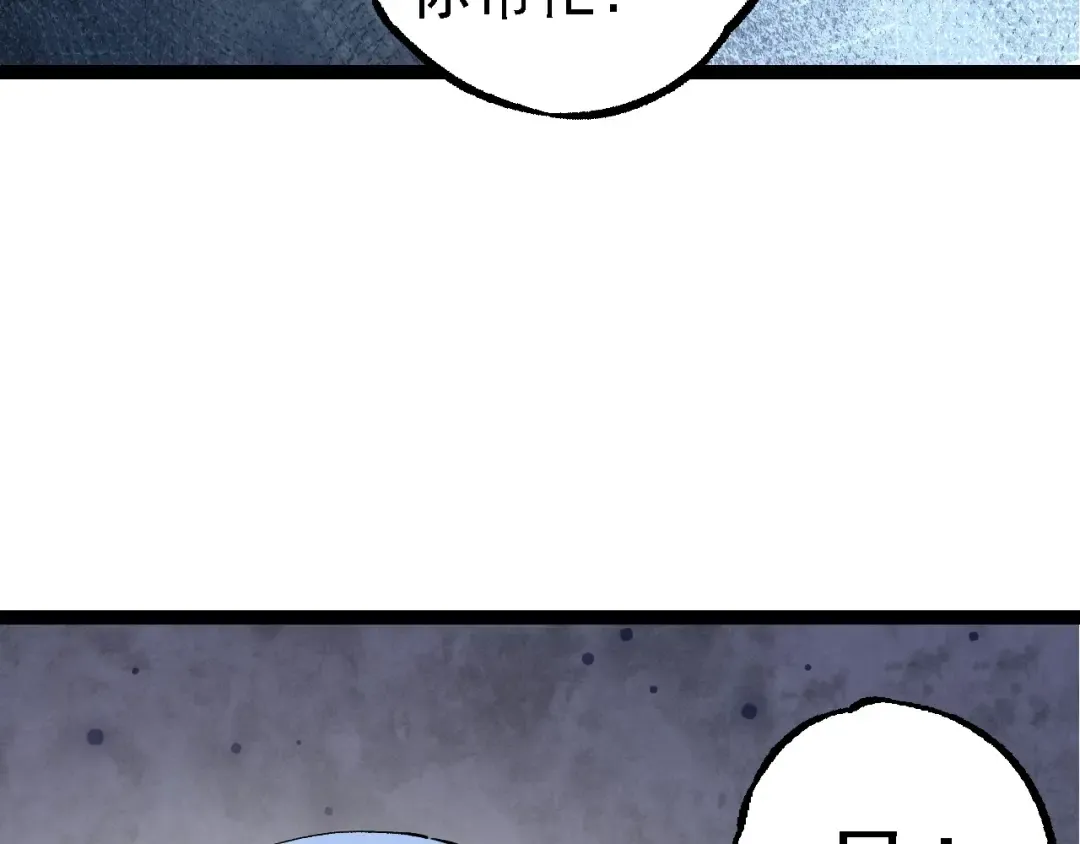 第178话 金属生命 第57页