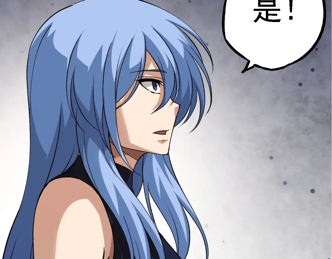 第178话 金属生命 第58页