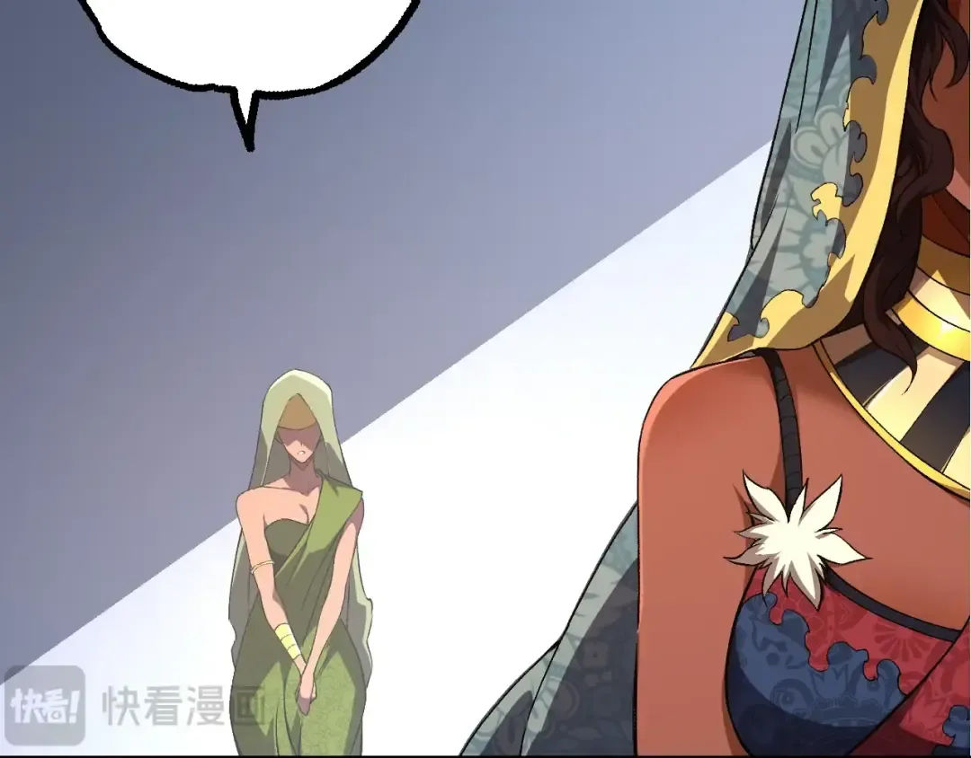 第178话 金属生命 第68页
