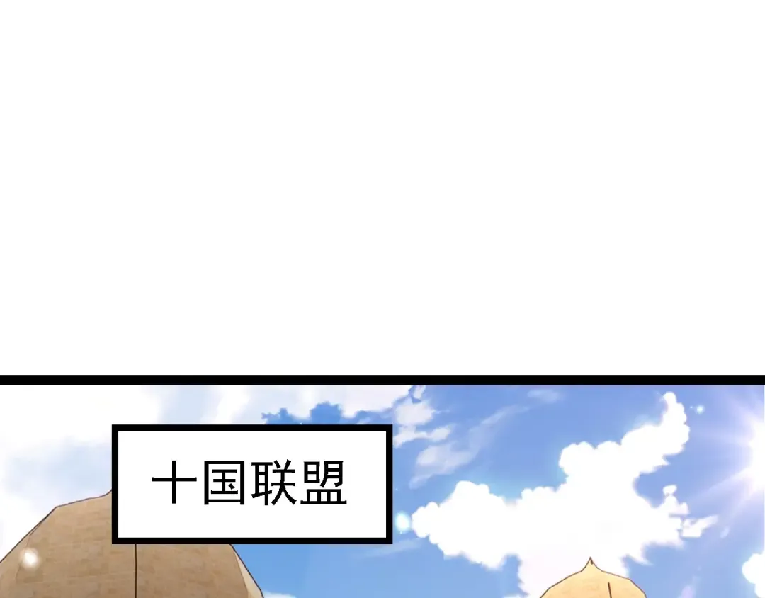 第178话 金属生命 第62页