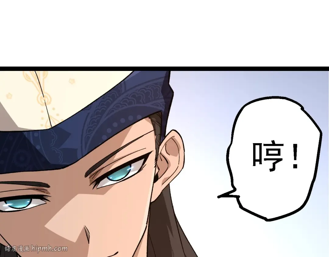 第178话 金属生命 第80页