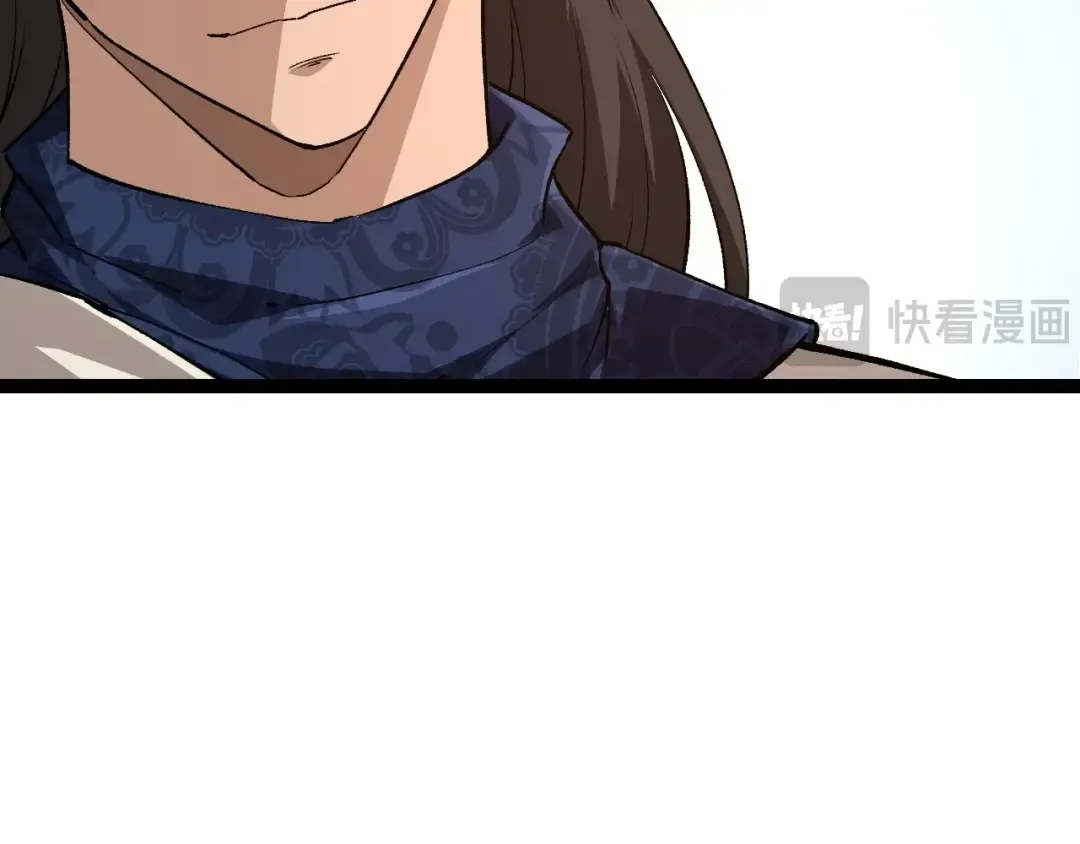 第178话 金属生命 第81页