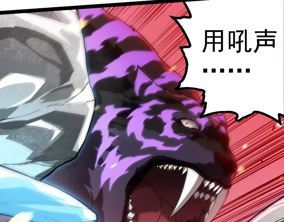 第179话 钢之尊者 第18页