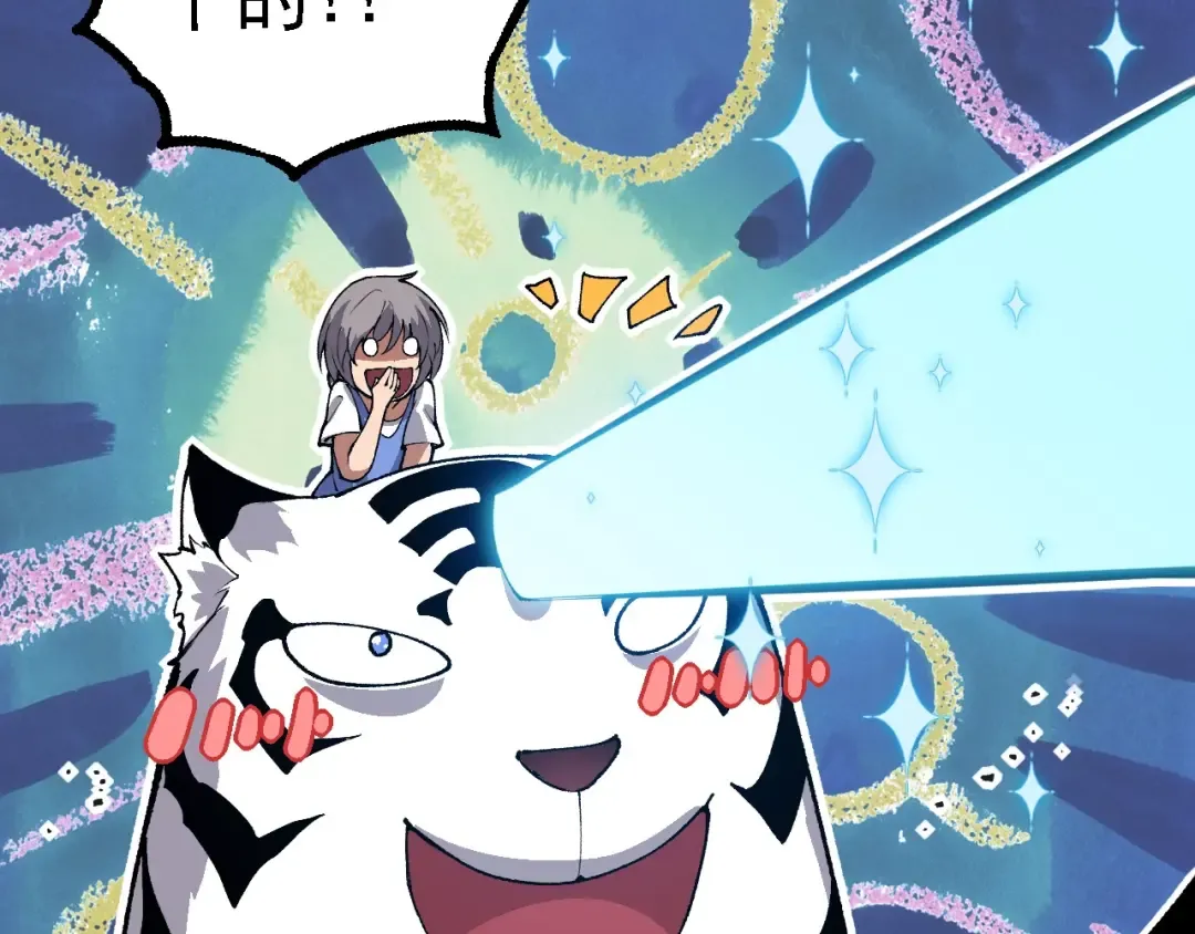 第179话 钢之尊者 第108页