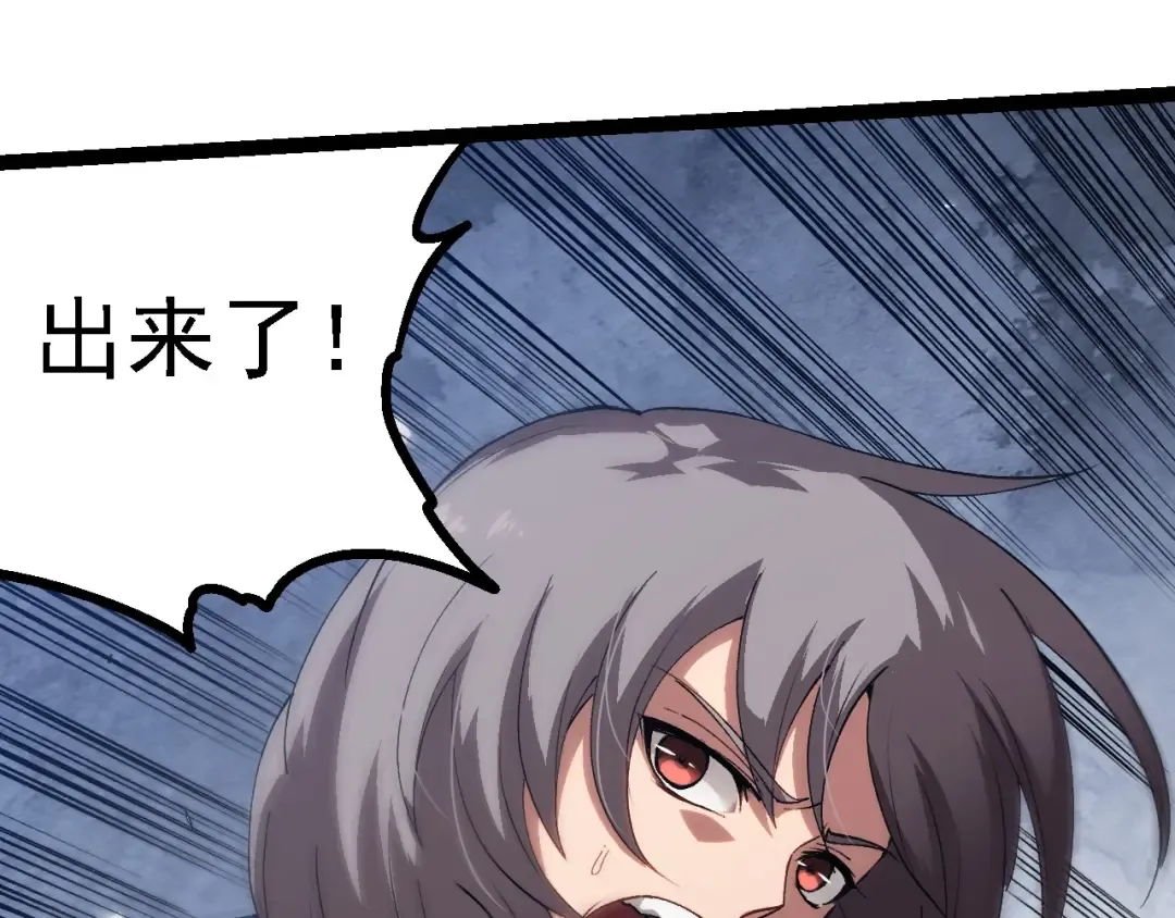 第179话 钢之尊者 第10页