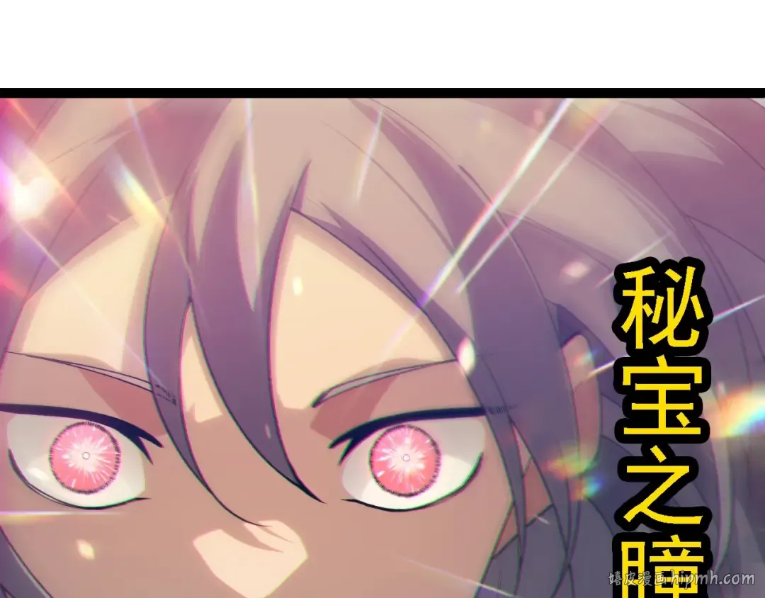 第179话 钢之尊者 第120页