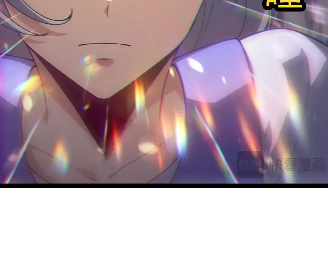 第179话 钢之尊者 第121页
