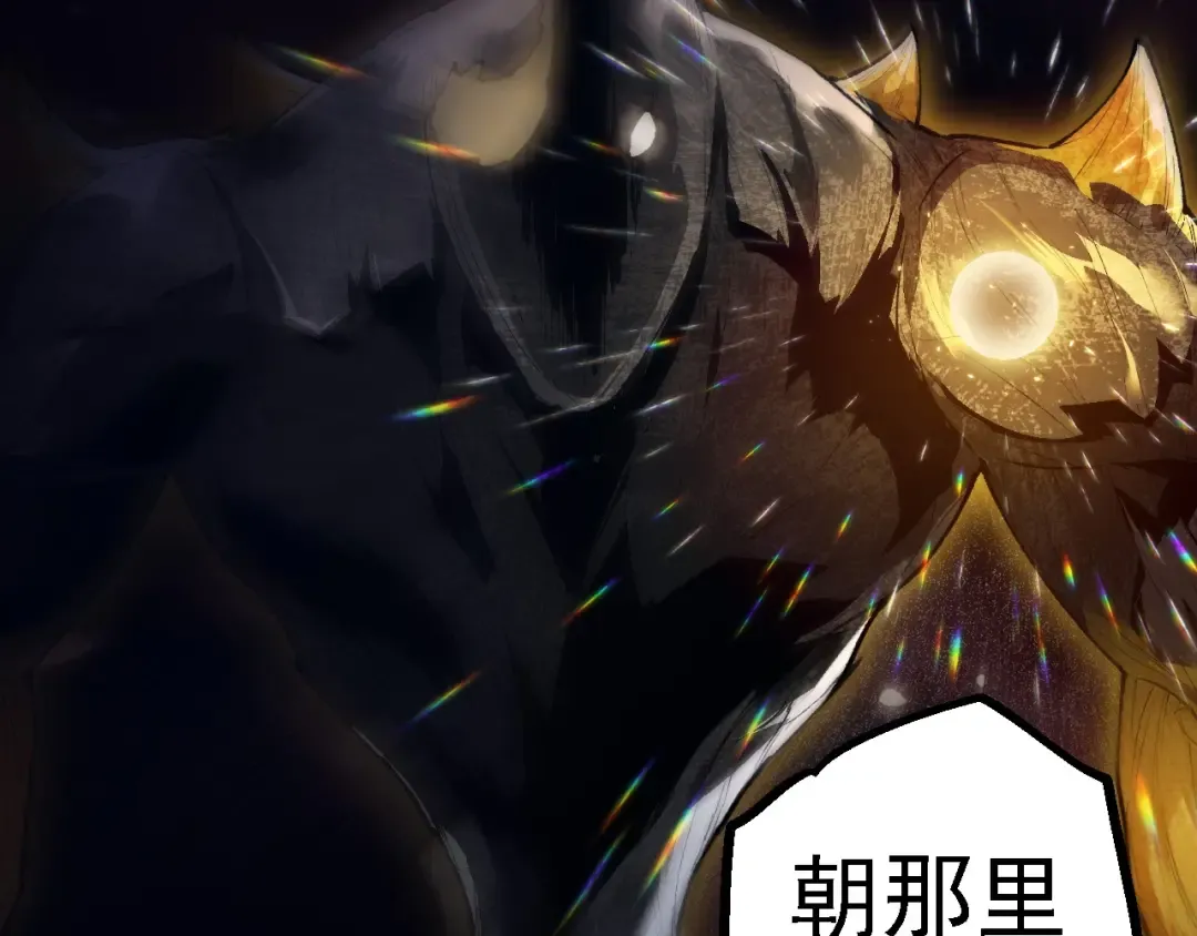 第179话 钢之尊者 第123页