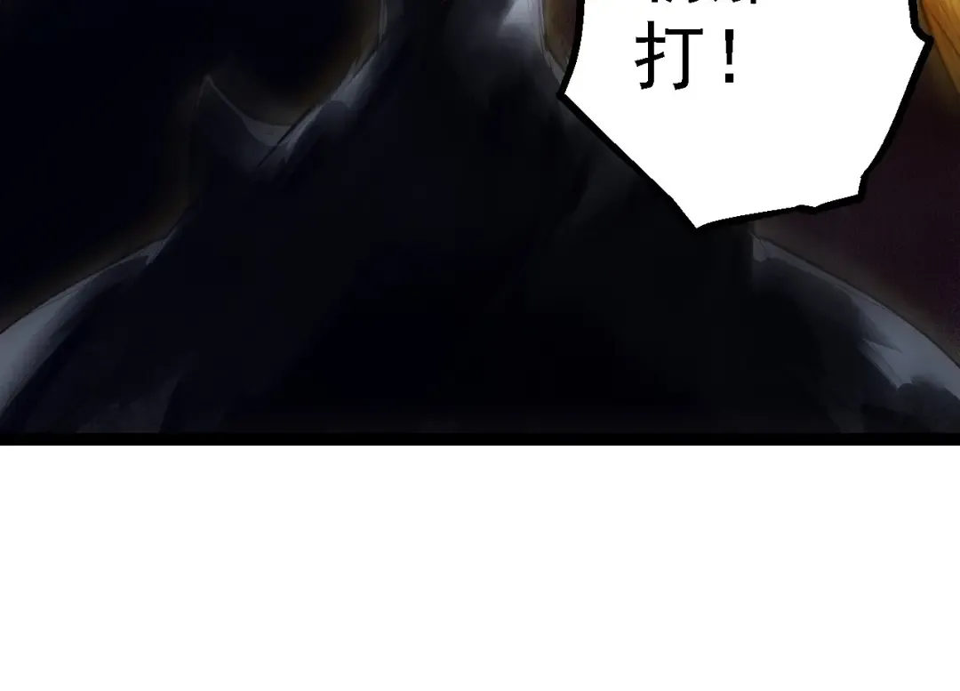 第179话 钢之尊者 第124页