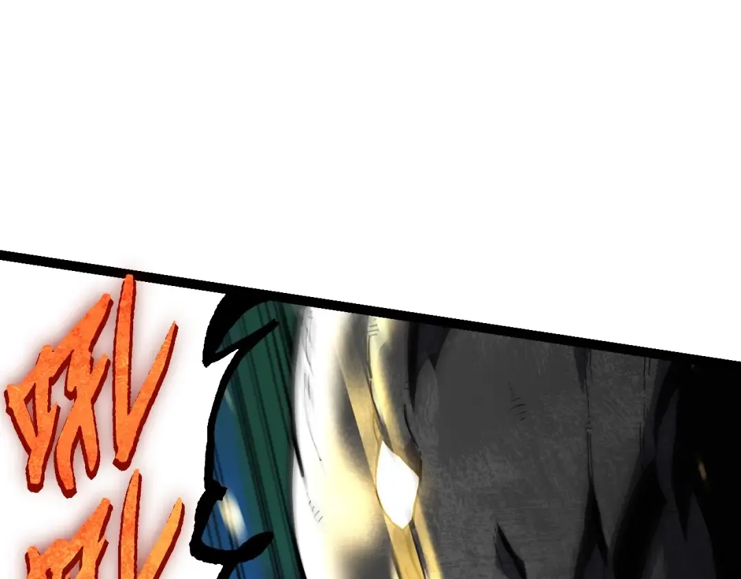 第179话 钢之尊者 第12页