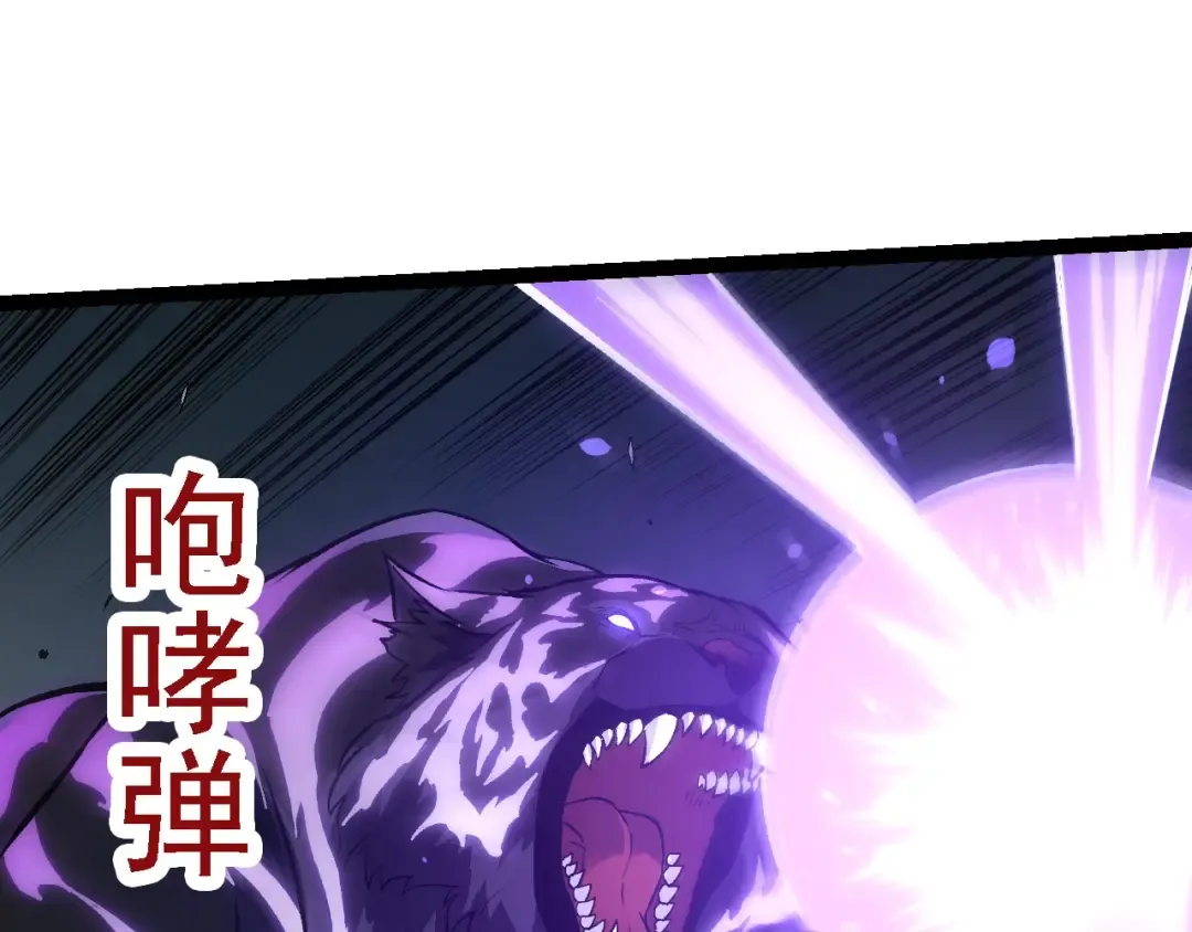 第179话 钢之尊者 第30页