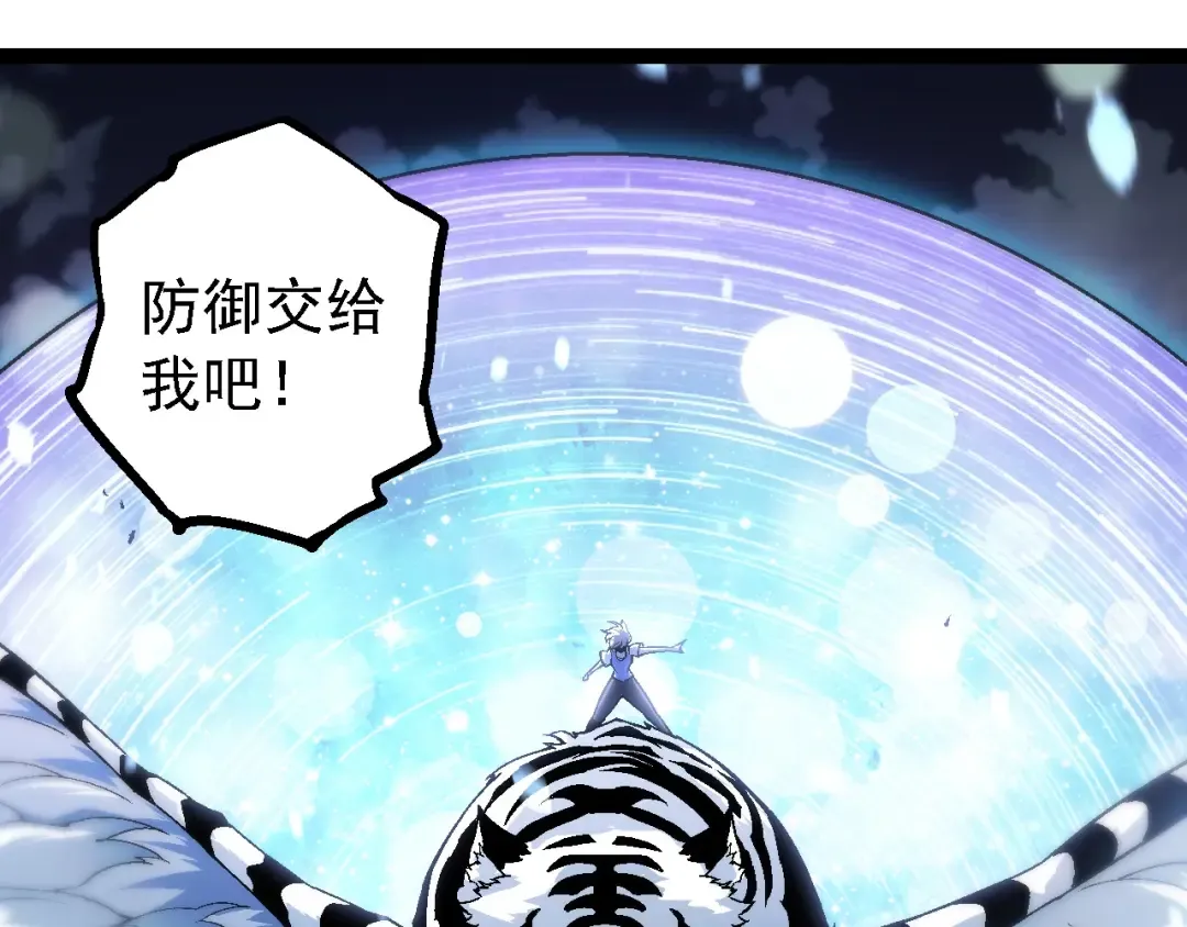 第179话 钢之尊者 第55页