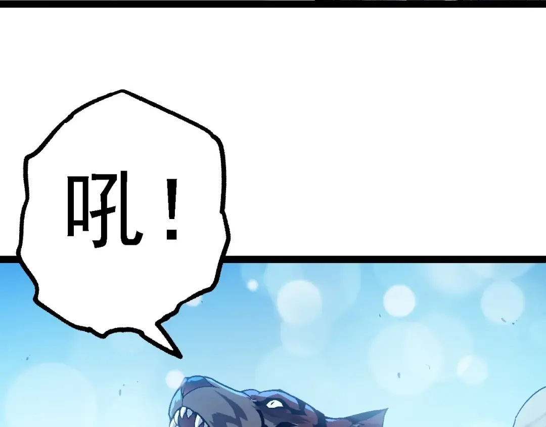 第179话 钢之尊者 第59页