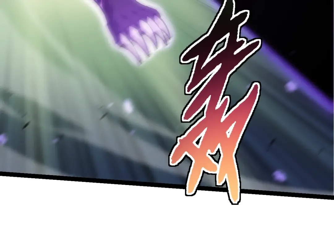 第179话 钢之尊者 第74页