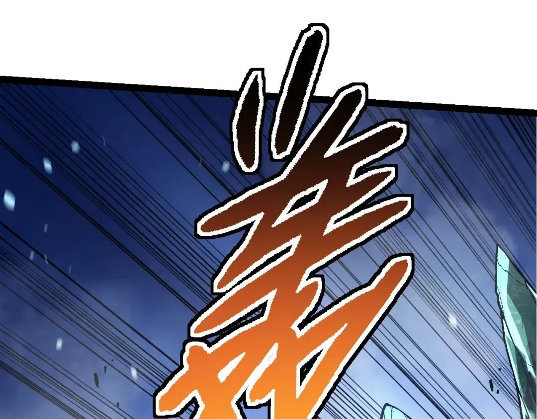 第179话 钢之尊者 第75页