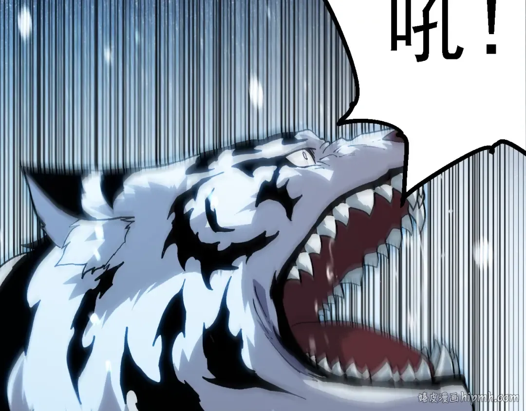 第179话 钢之尊者 第8页