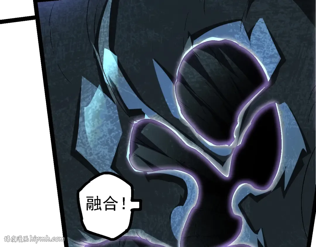 第179话 钢之尊者 第80页