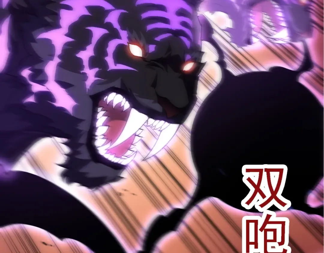 第179话 钢之尊者 第83页