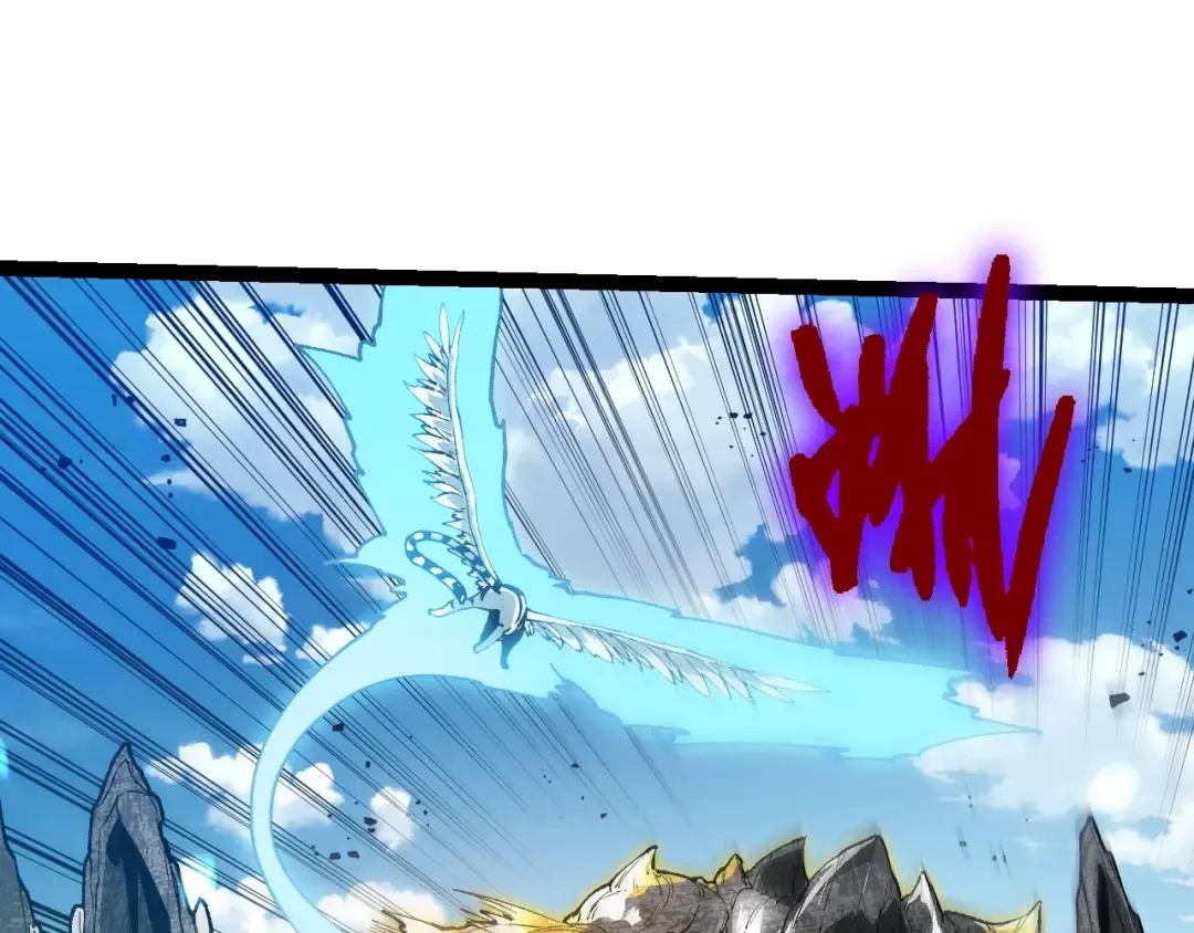 第179话 钢之尊者 第95页