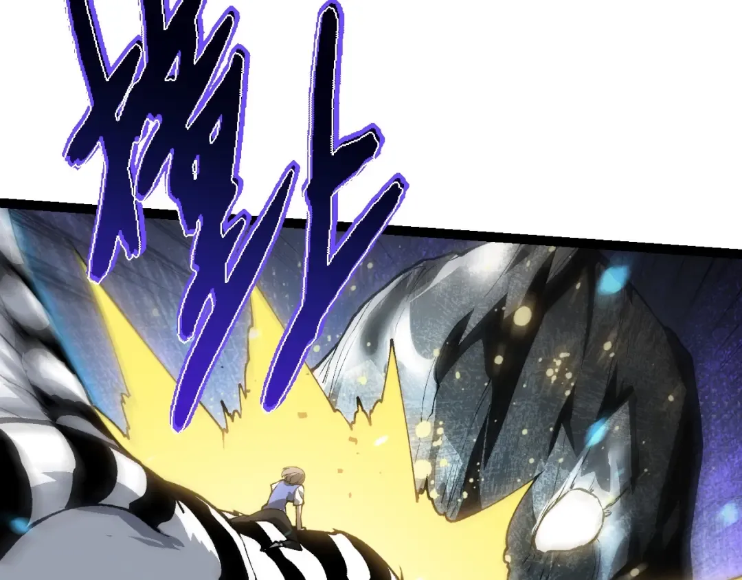 第179话 钢之尊者 第98页