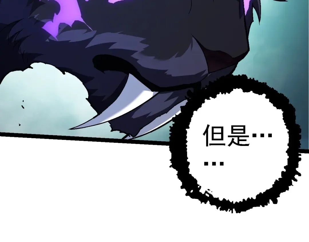 第179话 钢之尊者 第91页