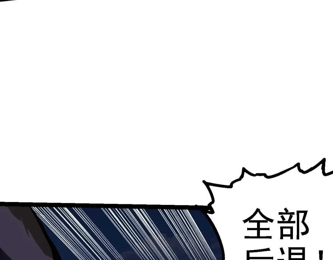 第180话 钢之始祖 第107页