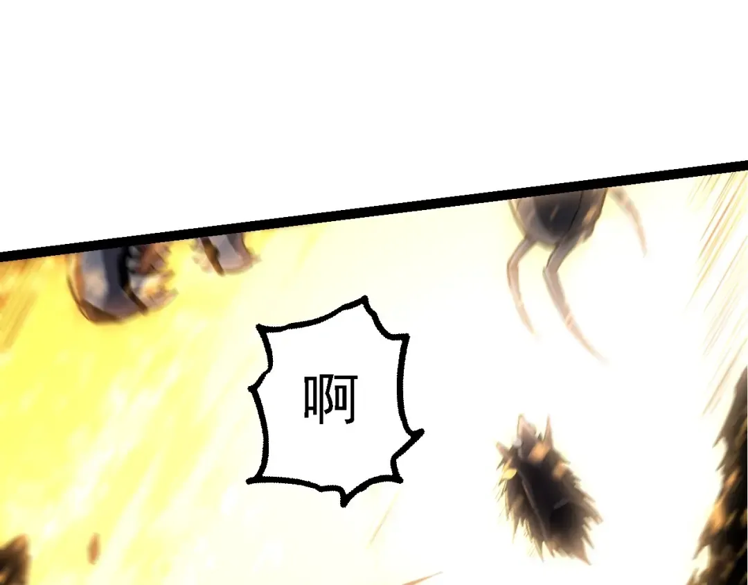 第180话 钢之始祖 第118页