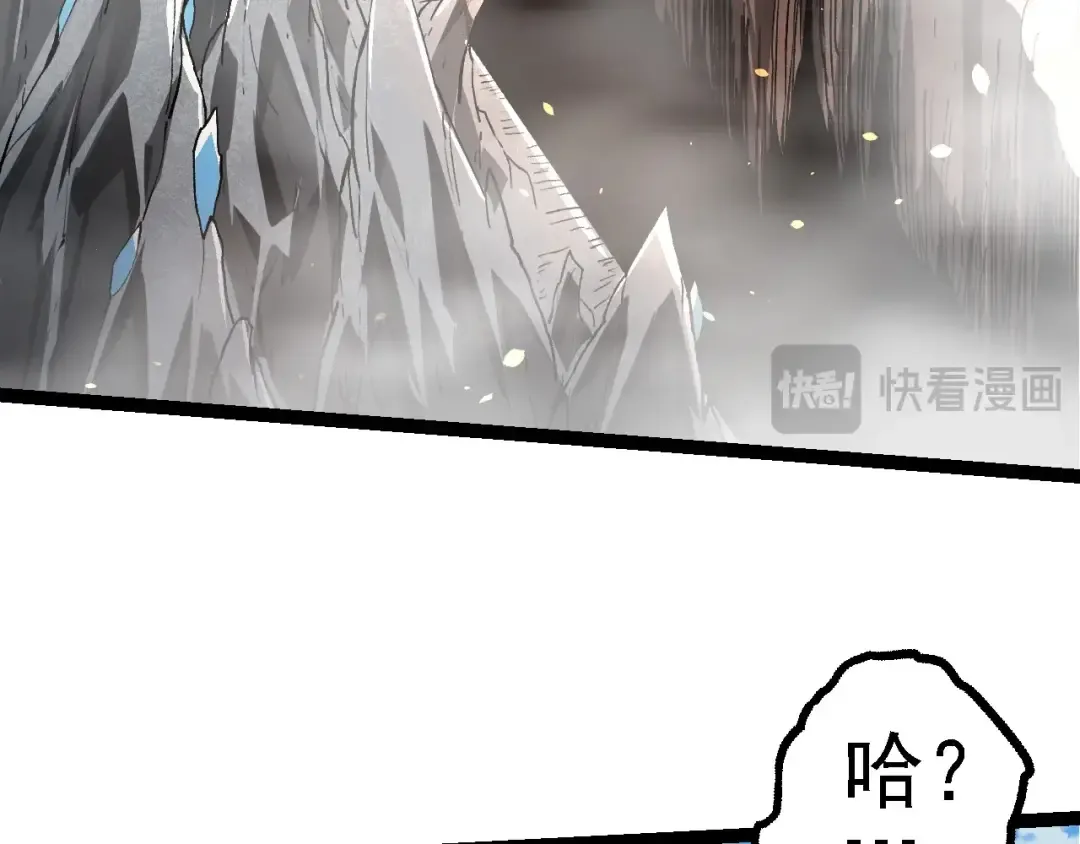 第180话 钢之始祖 第122页