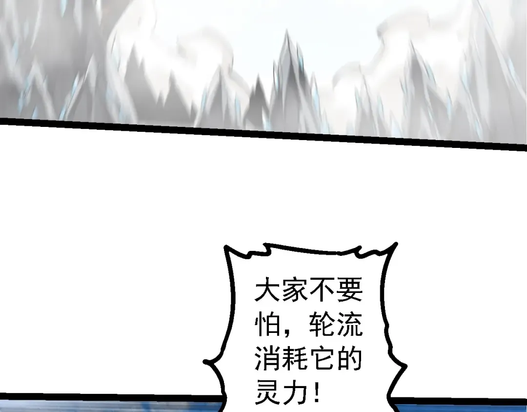 第180话 钢之始祖 第130页