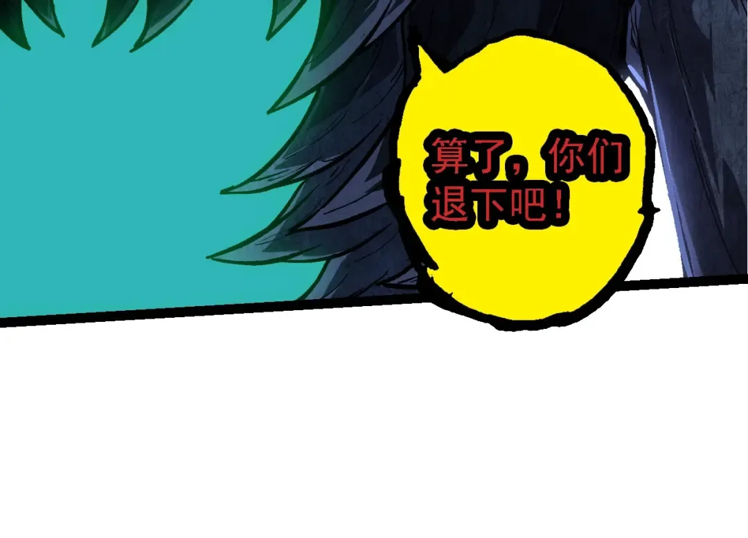 第180话 钢之始祖 第134页
