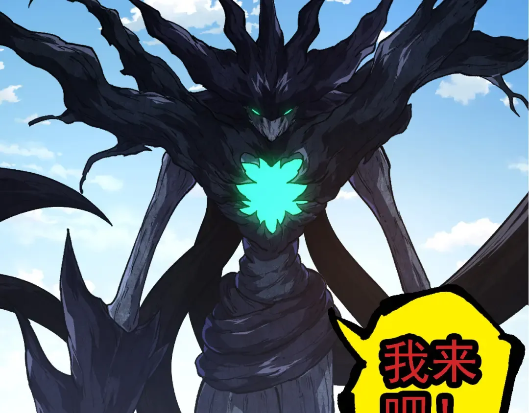 第180话 钢之始祖 第138页
