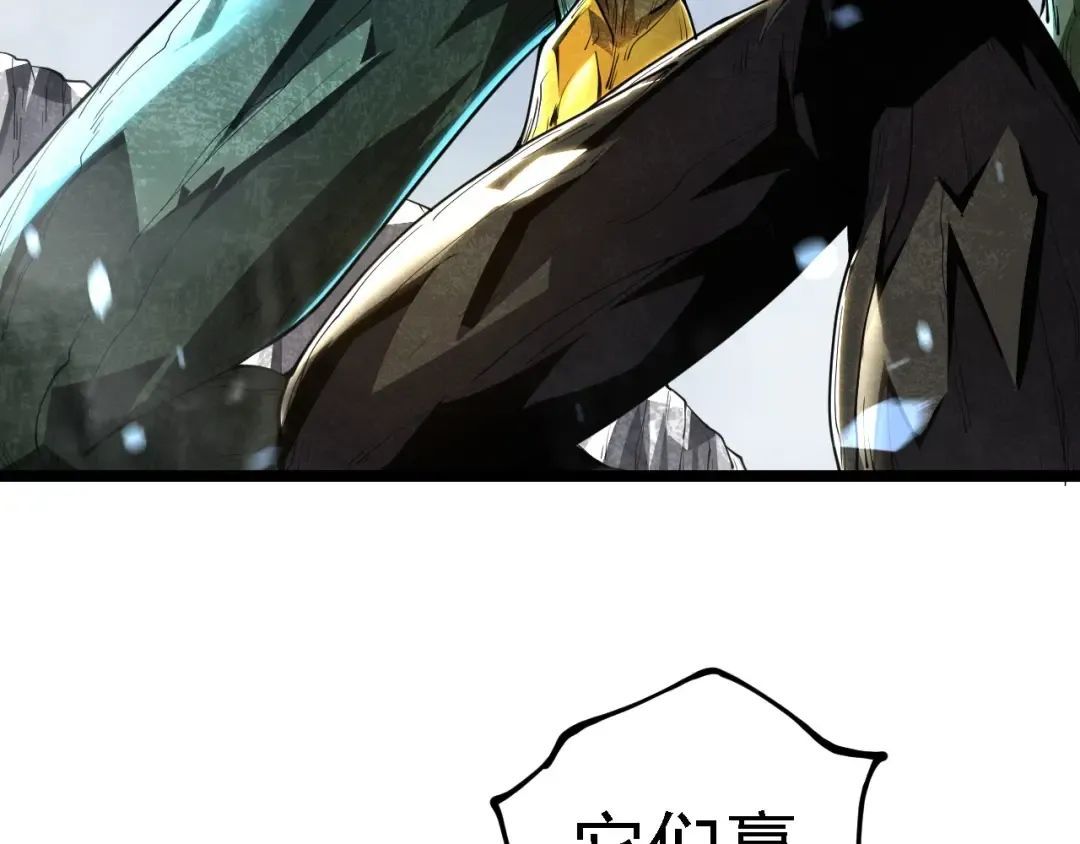 第180话 钢之始祖 第27页