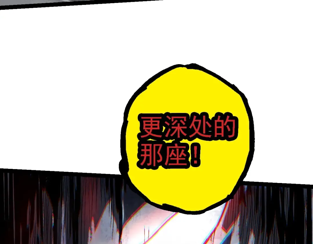第180话 钢之始祖 第37页
