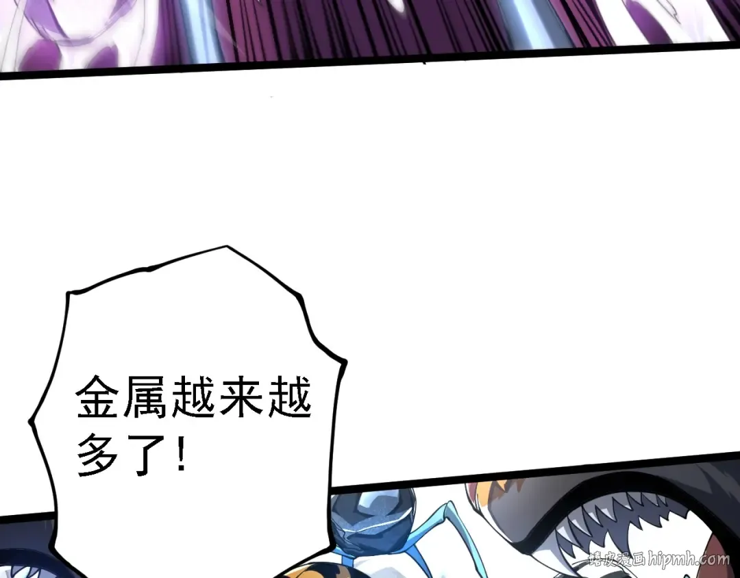 第180话 钢之始祖 第32页