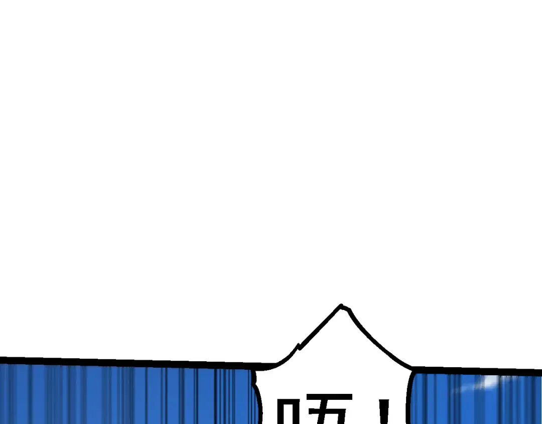 第180话 钢之始祖 第49页