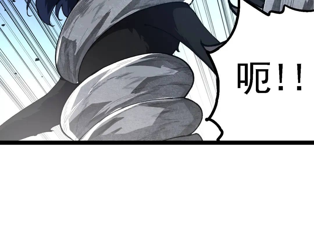 第180话 钢之始祖 第54页