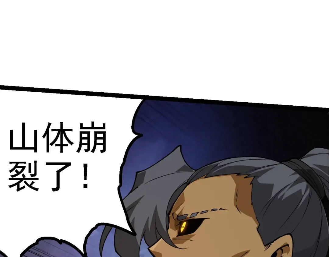 第180话 钢之始祖 第65页