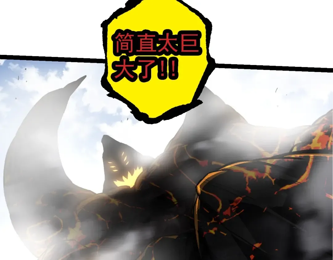 第180话 钢之始祖 第78页