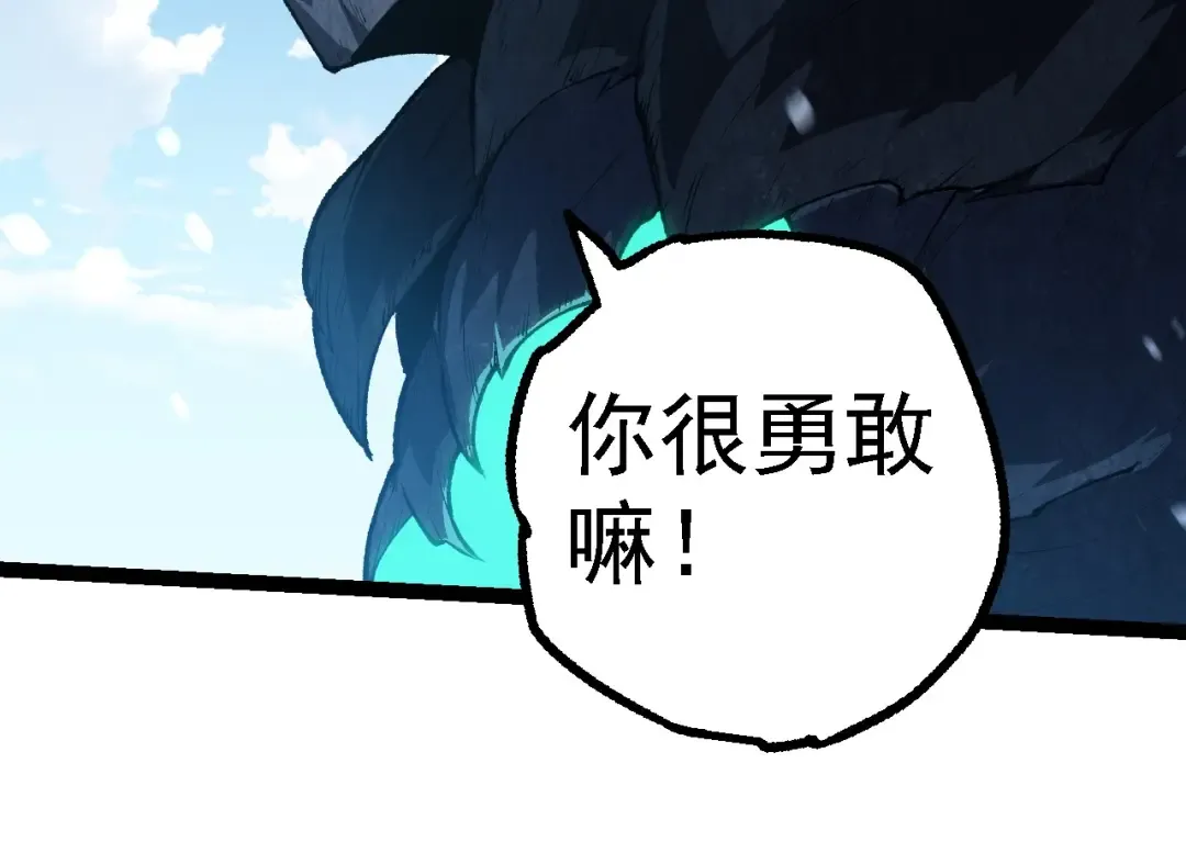 第181话 第二回合 第14页