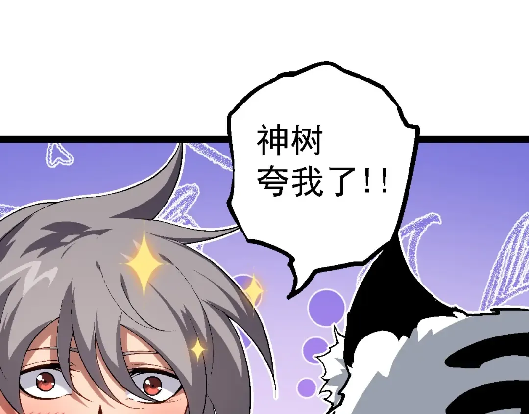 第181话 第二回合 第15页