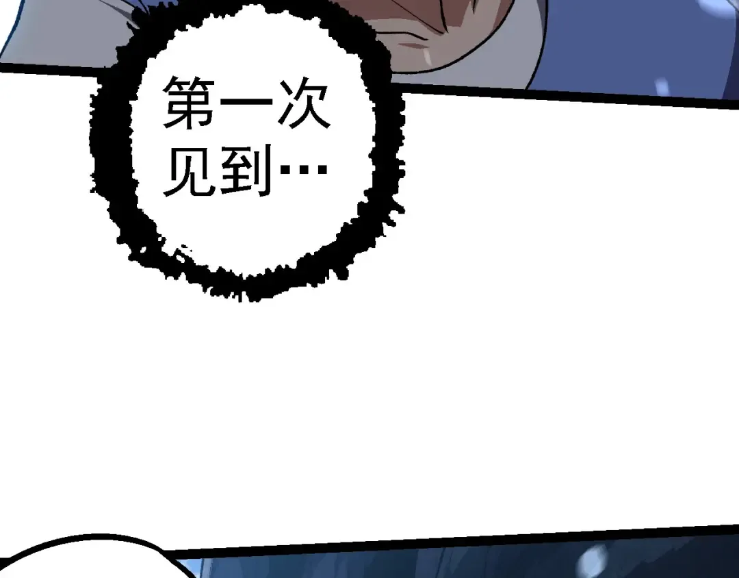 第181话 第二回合 第10页