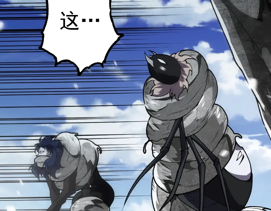 第181话 第二回合 第118页