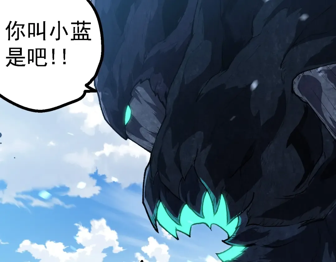 第181话 第二回合 第11页
