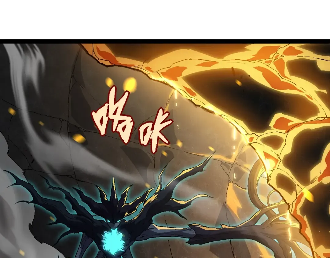 第181话 第二回合 第35页