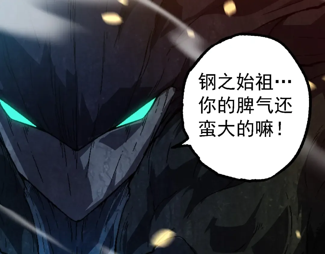 第181话 第二回合 第38页