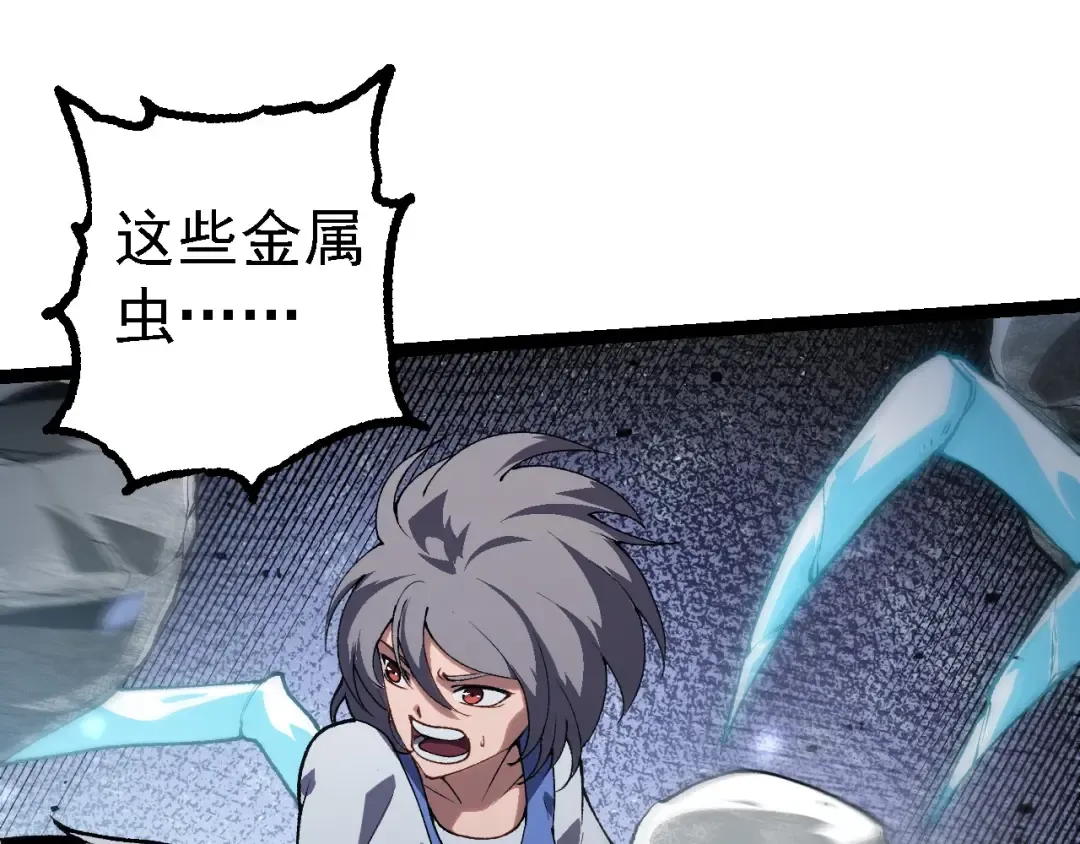 第181话 第二回合 第45页