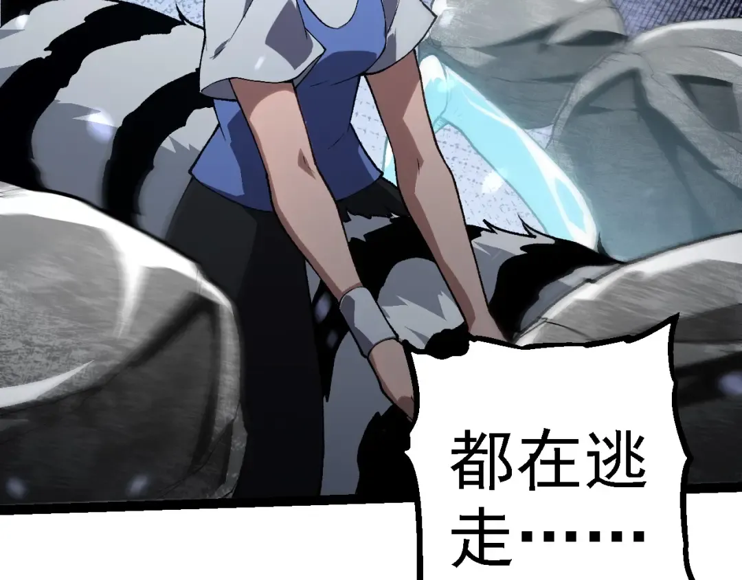 第181话 第二回合 第46页