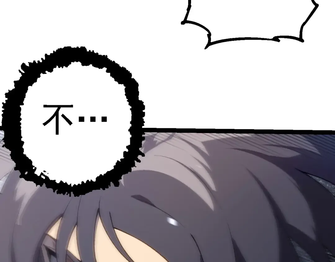 第181话 第二回合 第47页