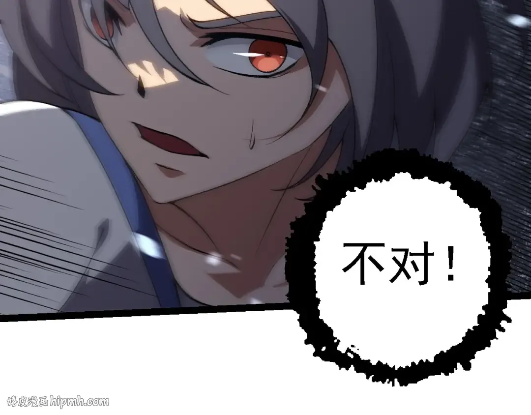第181话 第二回合 第48页