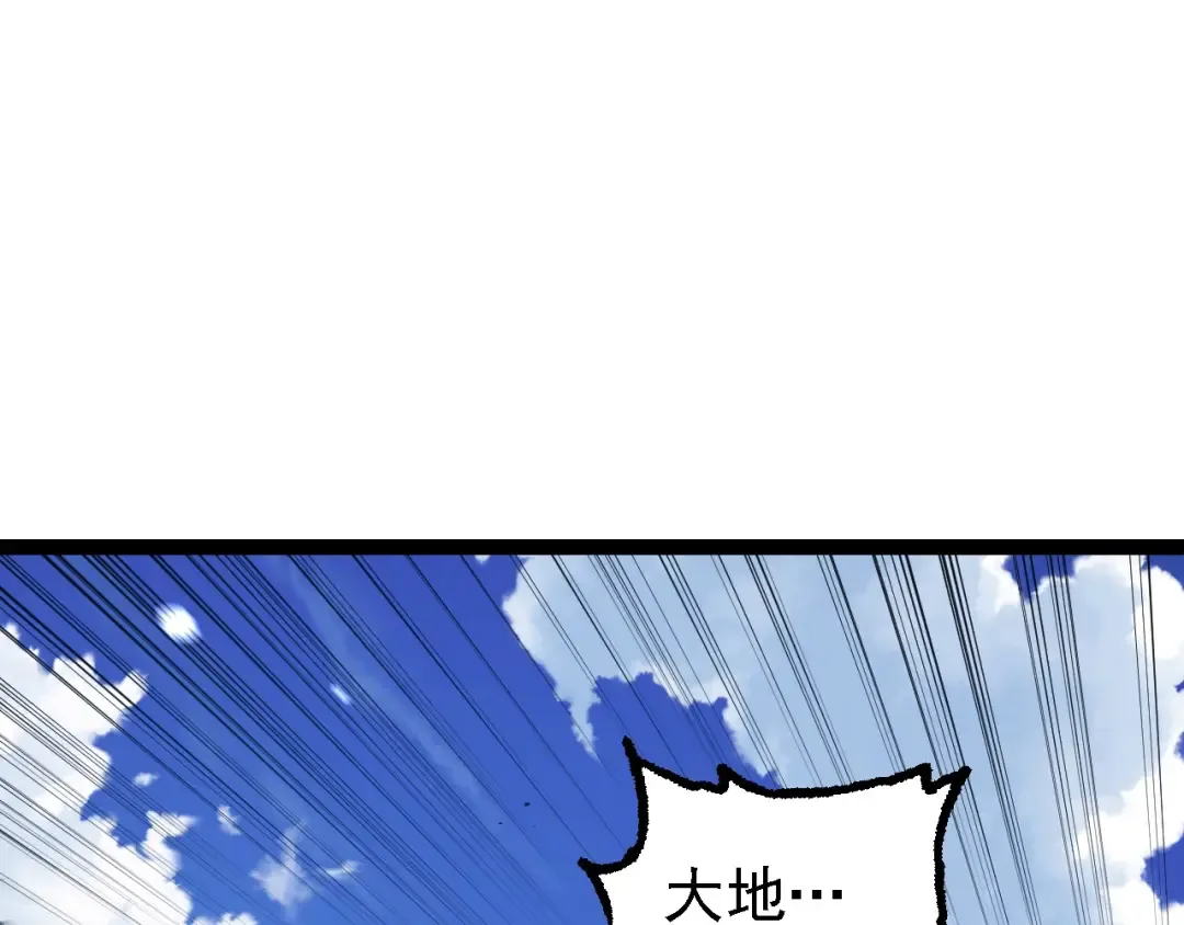 第181话 第二回合 第57页